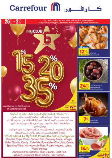 Qatar - Al-Shahaniya Carrefour offers in D4D Online. My Club Anniversary Offers. . Till 2nd May