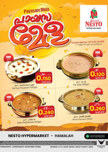 Payasam Mela