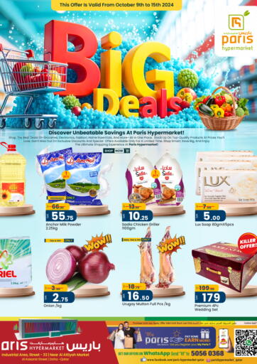 Qatar - Al Khor Paris Hypermarket offers in D4D Online. Big Deals @Al Attiyah. . Till 15th October