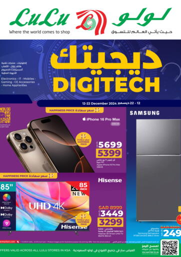 KSA, Saudi Arabia, Saudi - Unayzah LULU Hypermarket offers in D4D Online. Digitech. . Till 22nd December