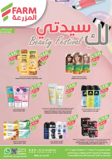 Farm - Beauty Festival in Saudi Arabia Offers - Saudi Arabia Beauty Festival
