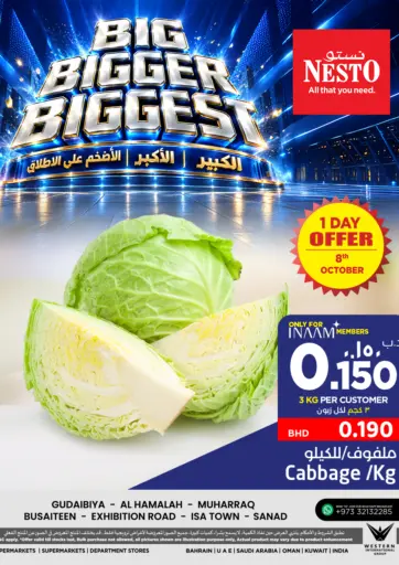 Big.Bigger.Biggest