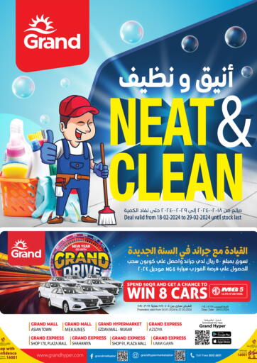 Qatar - Al Wakra Grand Hypermarket offers in D4D Online. Neat And Clean. . Till 29th February