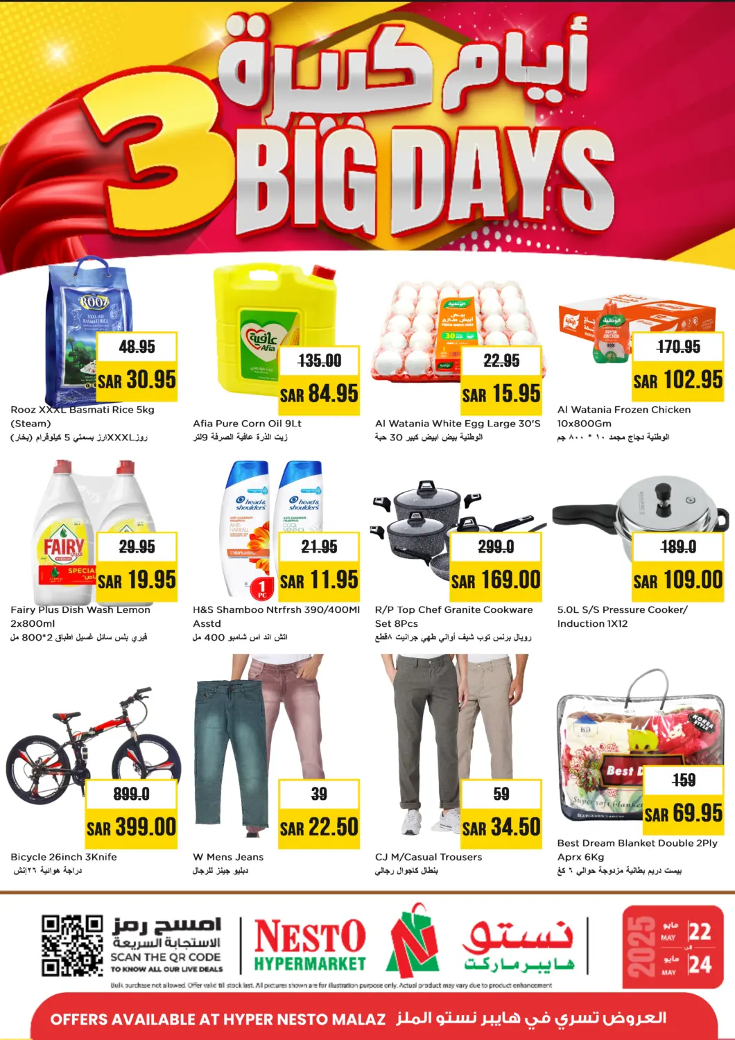 KSA, Saudi Arabia, Saudi - Riyadh Nesto offers in D4D Online. 3 Big Days @ Malaz. . Till 24th May