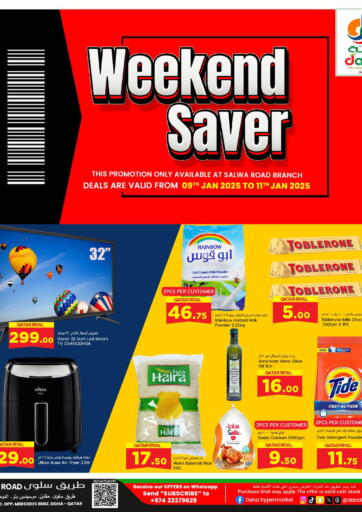 Weekend Saver @Salwa Road