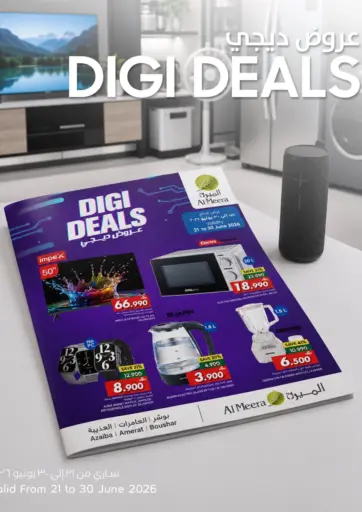 Digi Deals