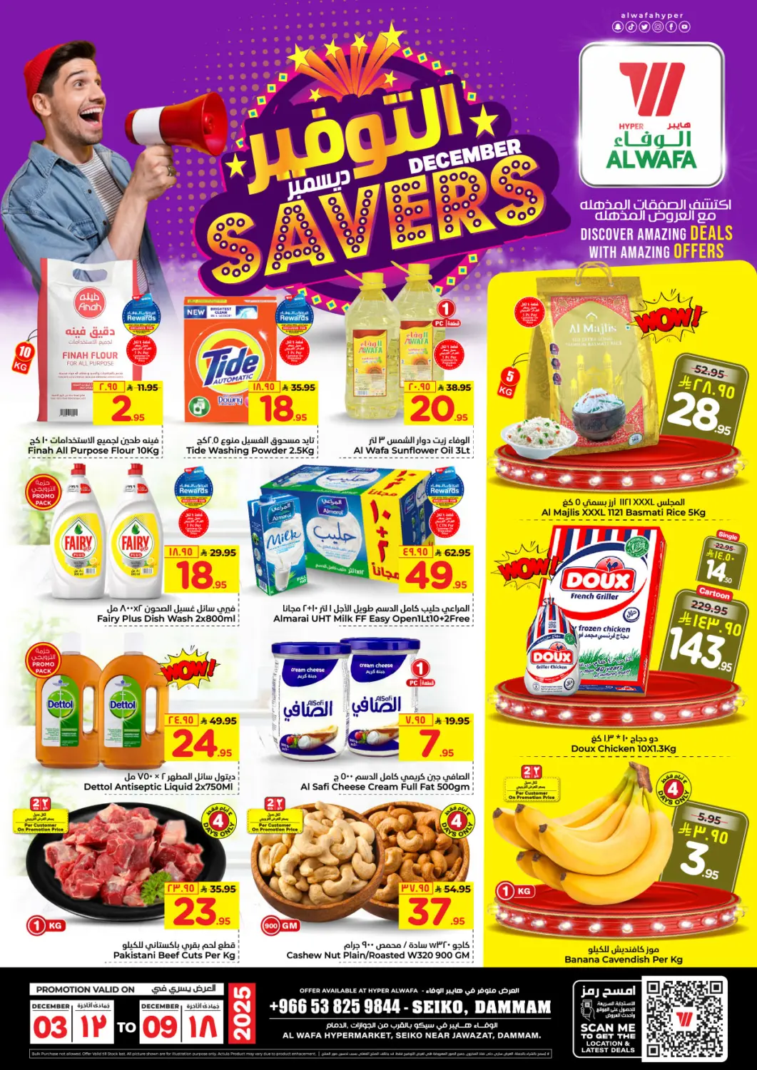 KSA, Saudi Arabia, Saudi - Dammam Hyper Al Wafa offers in D4D Online. December Savers. . Till 9th December