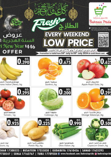 Bahrain Bahrain Pride offers in D4D Online. Every Weekend Low price. . Till 6th July