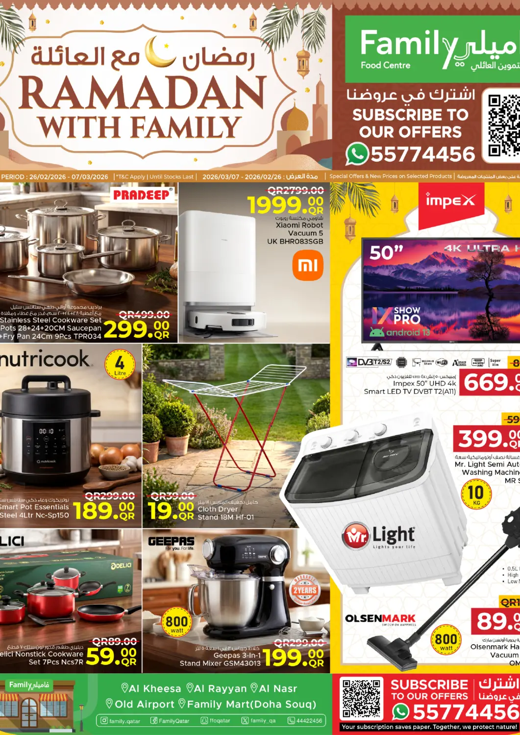 Qatar - Al-Shahaniya Family Food Centre offers in D4D Online. Ramadan With Family. . Till 7th March