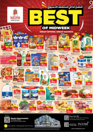 Nesto Hypermarket - Al Muteena Street- Deira, Dubai in UAE Offers - United Arab Emirates Al Muteena Street- Deira, Dubai