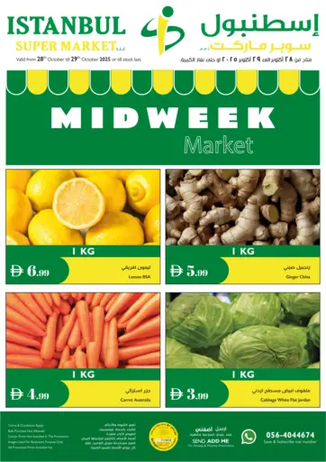 Istanbul Supermarket - Midweek Market in UAE Offers - United Arab Emirates Midweek Market