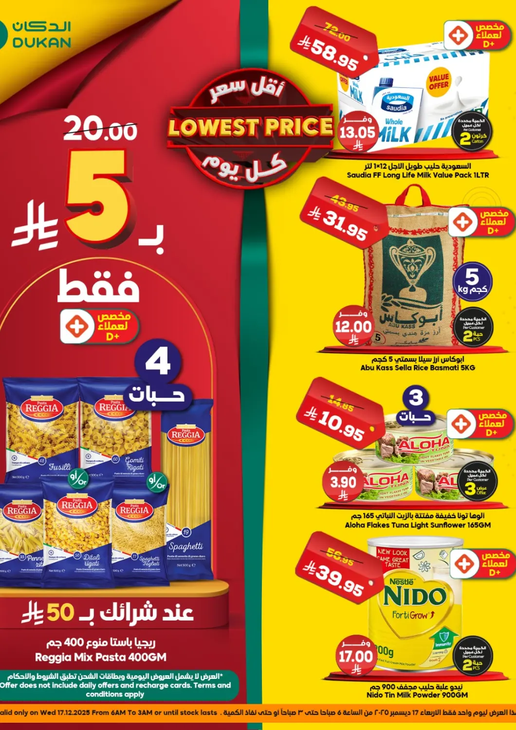 KSA, Saudi Arabia, Saudi - Mecca Dukan offers in D4D Online. Lowest Price. . Only On 17th December