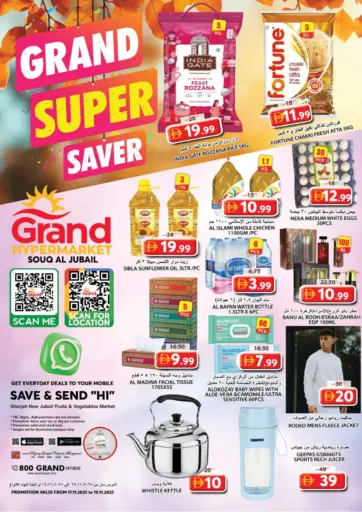 Souq Al Jubail, Sharjah