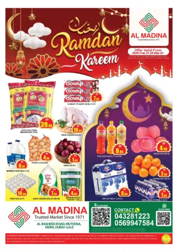 Al Rasheed Road, Muteena