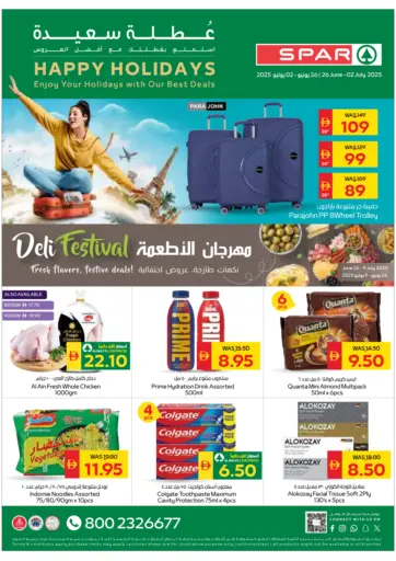 SPAR Hyper Market - Happy Holidays in UAE Offers - United Arab Emirates Happy Holidays