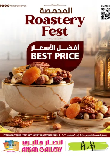 ROASTERY FEST