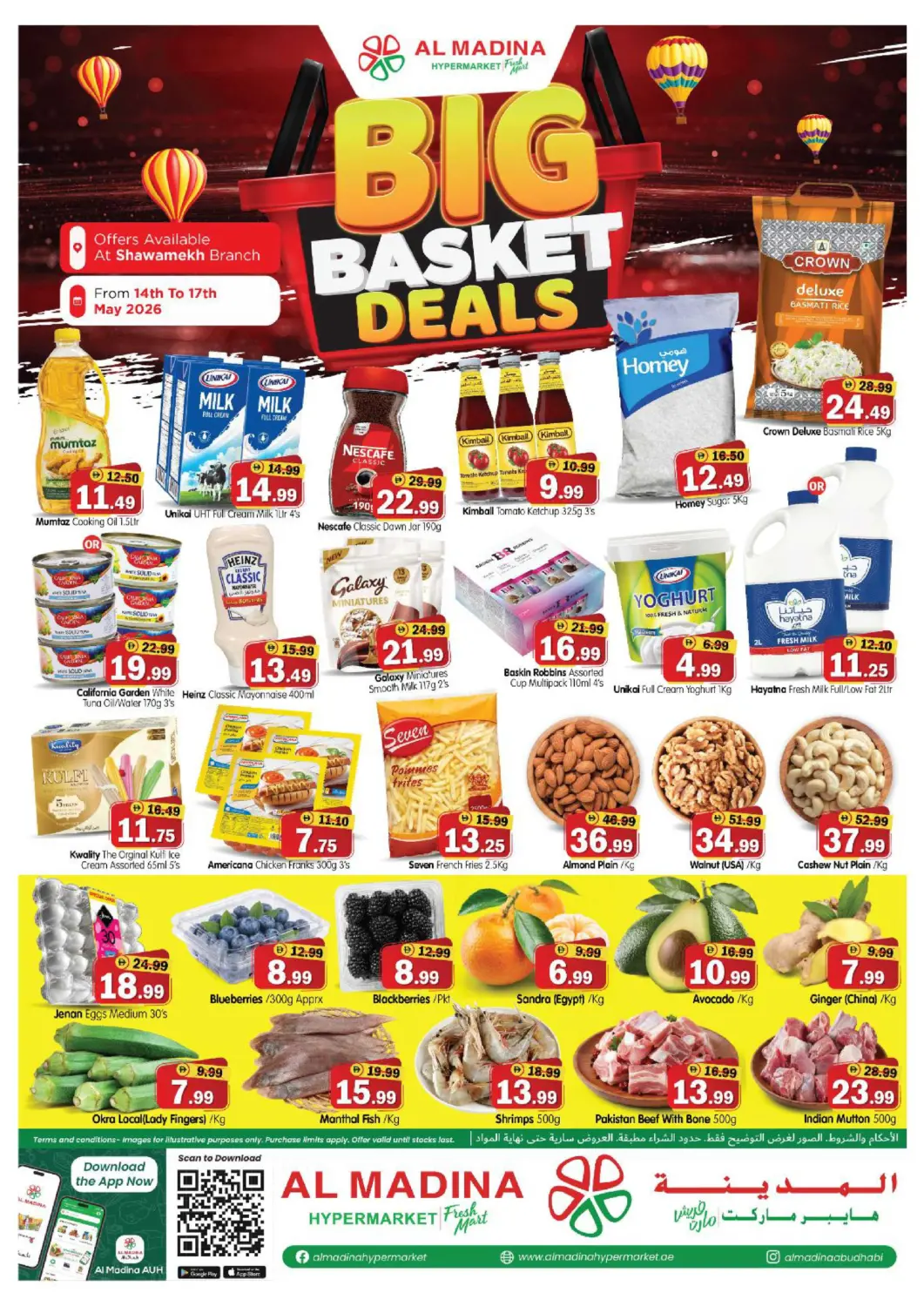 UAE - Abu Dhabi Al Madina Hypermarket offers in D4D Online. Shawamekh Branch. . Till 17th May