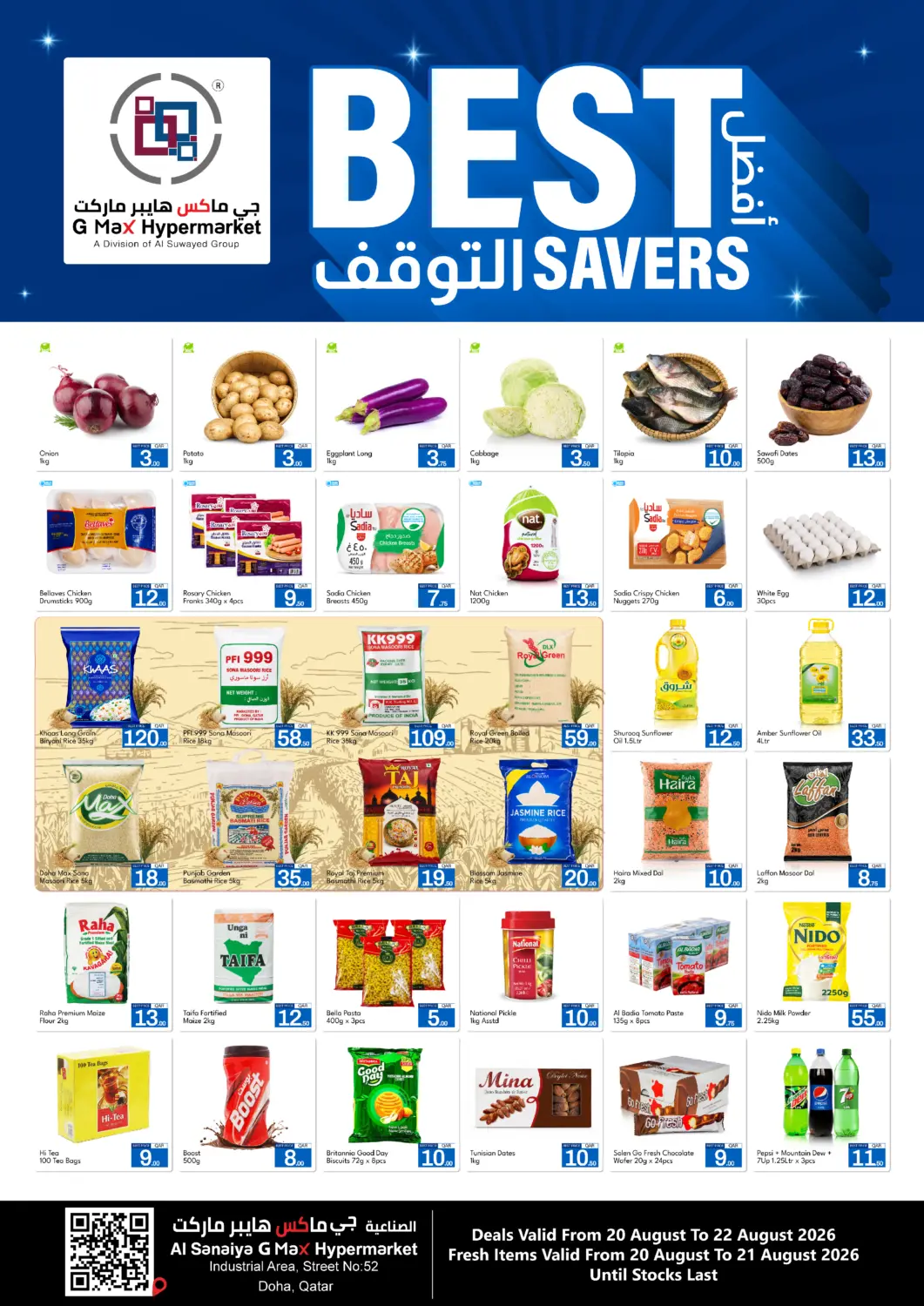 Qatar - Al Wakra G MAX Hypermarket offers in D4D Online. Best Savers. . Till 22nd August