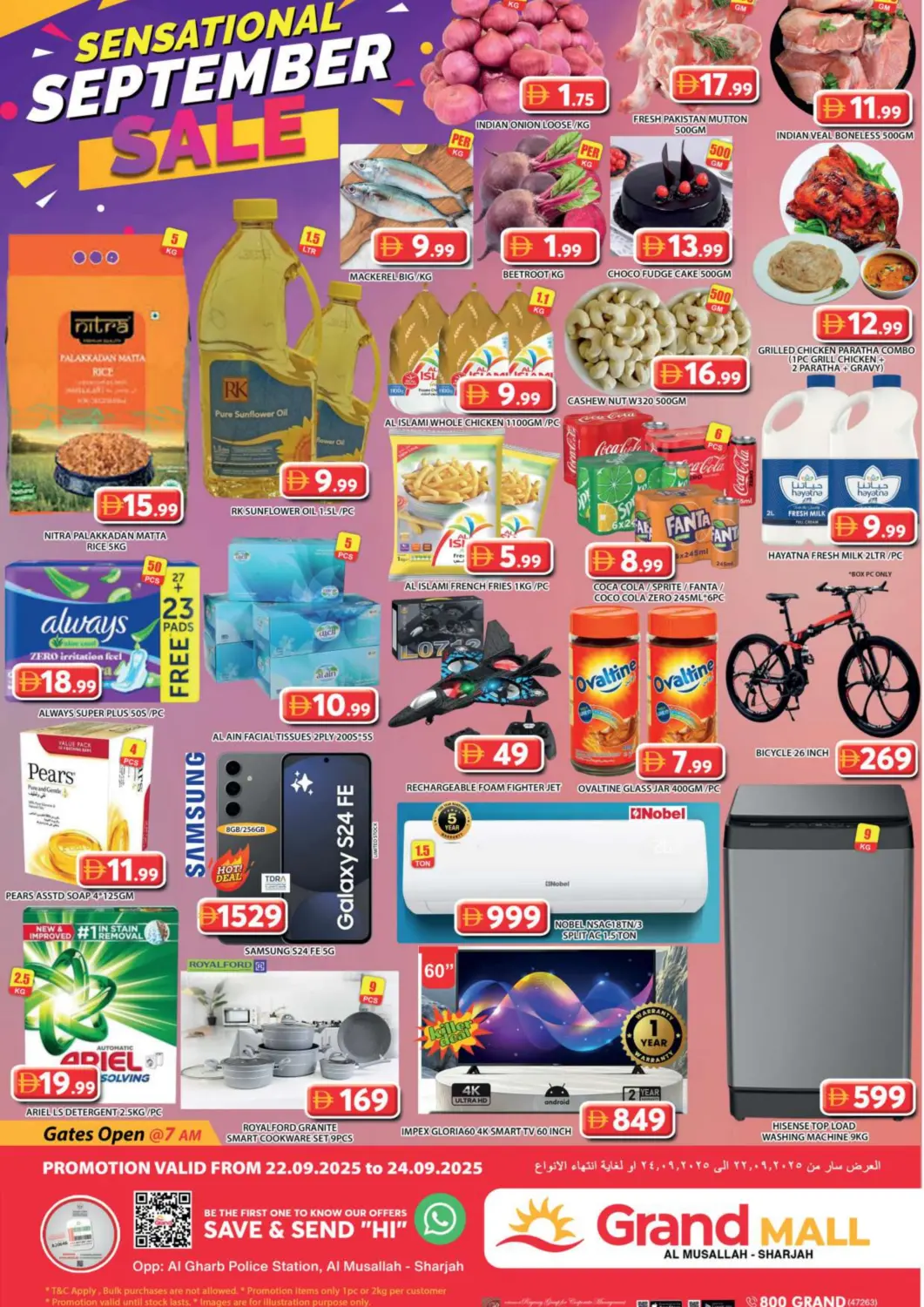 عروض جراند هايبر ماركت الإمارات العربية المتحدة , الامارات - الشارقة / عجمان في دي٤دي أونلاين. المصلى - الشارقة. . حتى ٢٤ سبتمبر