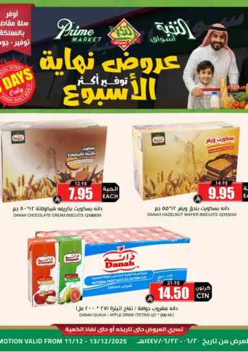 DANAH WEEKEND OFFER