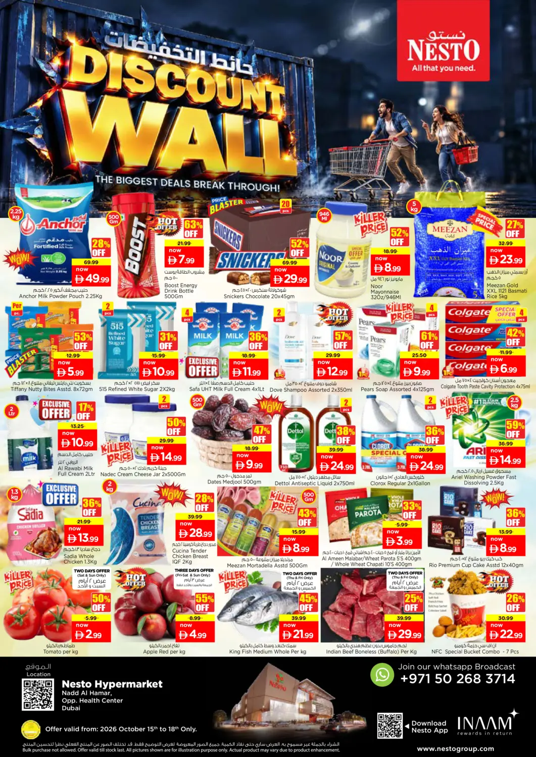 Bahrain Nesto Hypermarket offers in D4D Online. Nadd Al Hamar- Dubai. . Till 18th October