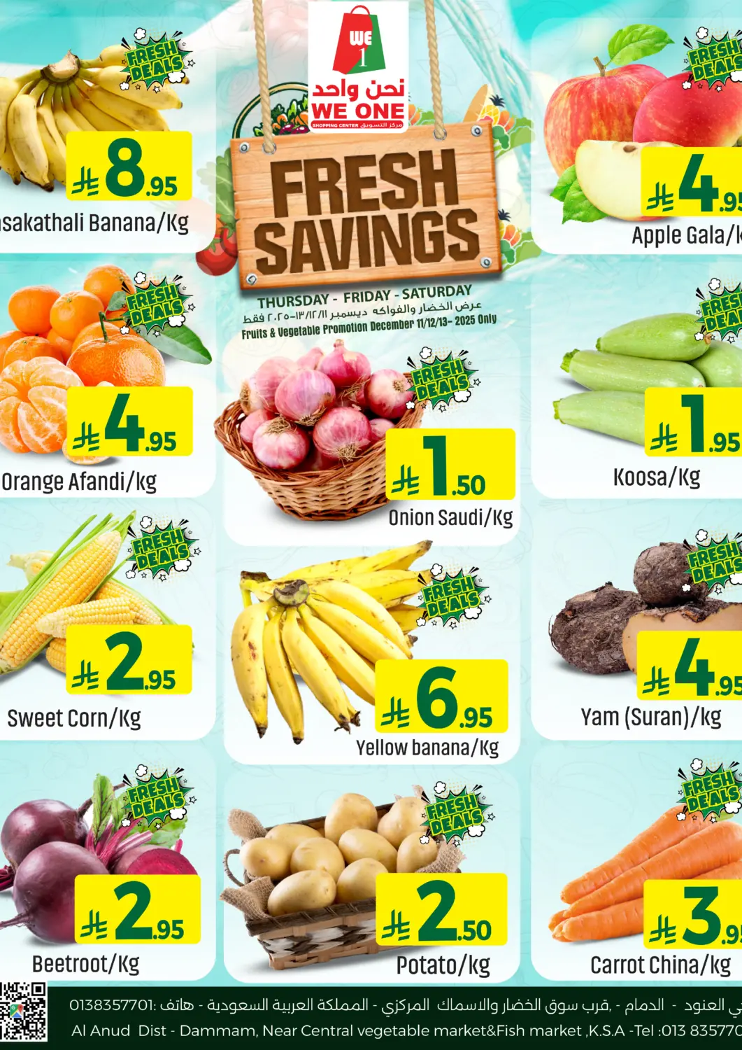 KSA, Saudi Arabia, Saudi - Qatif We One Shopping Center offers in D4D Online. Fresh Savings. . Till 13th December