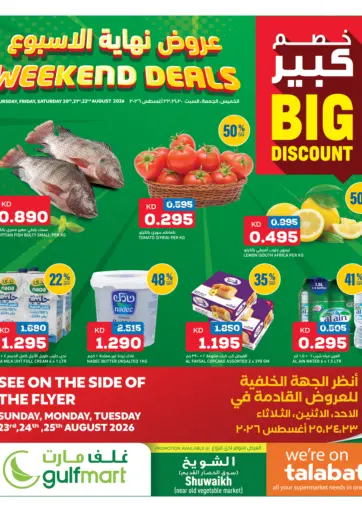 Weekend Deals