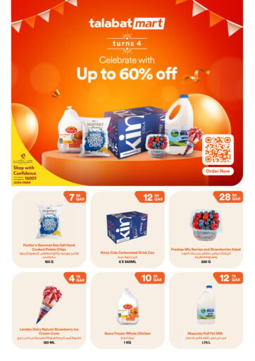 Qatar - Al-Shahaniya Talabat Mart offers in D4D Online. Celebrate With Up To 60% Off. . Till 30th September