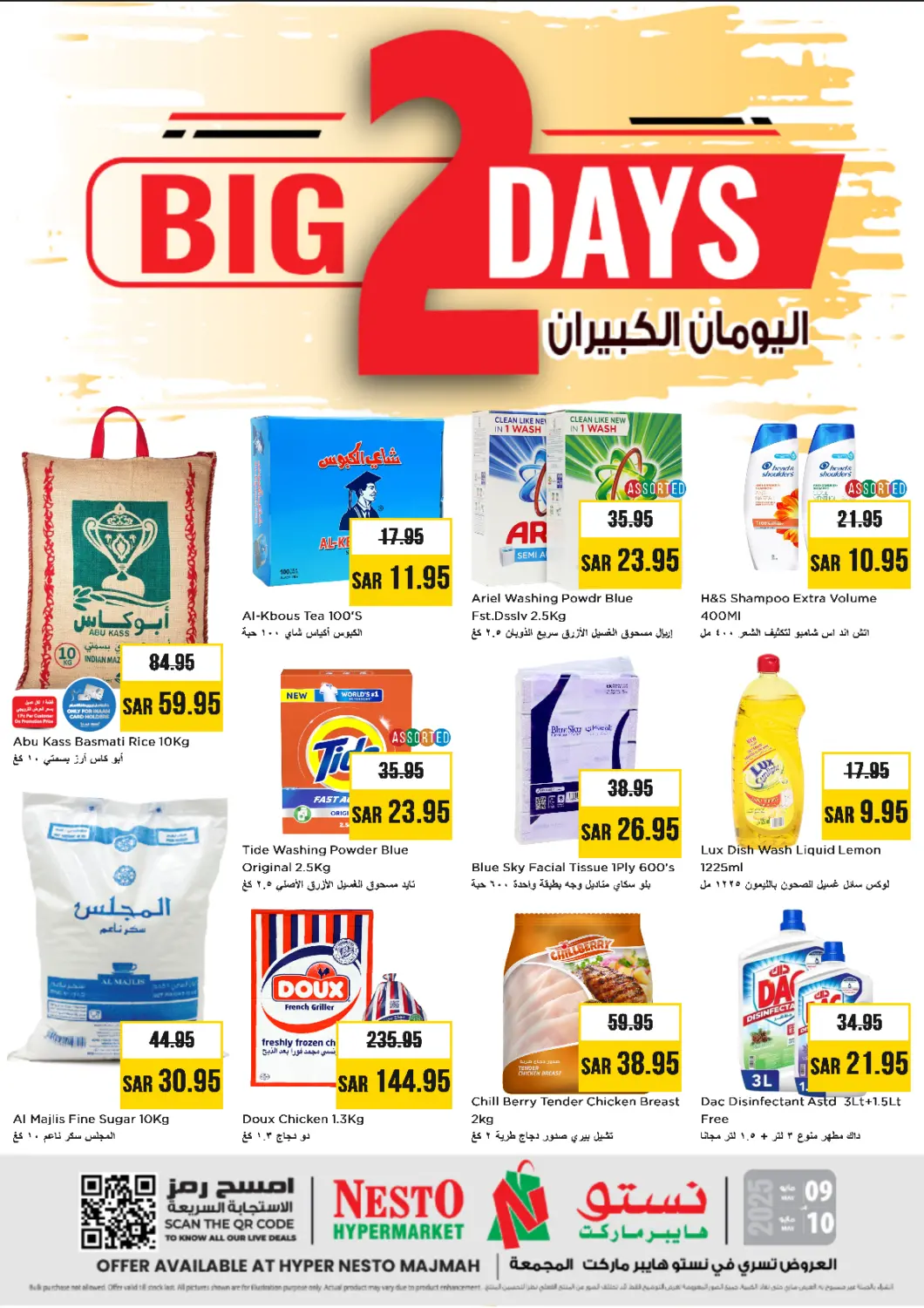 KSA, Saudi Arabia, Saudi - Al Khobar Nesto offers in D4D Online. Big 2 Days. . Till 10th May
