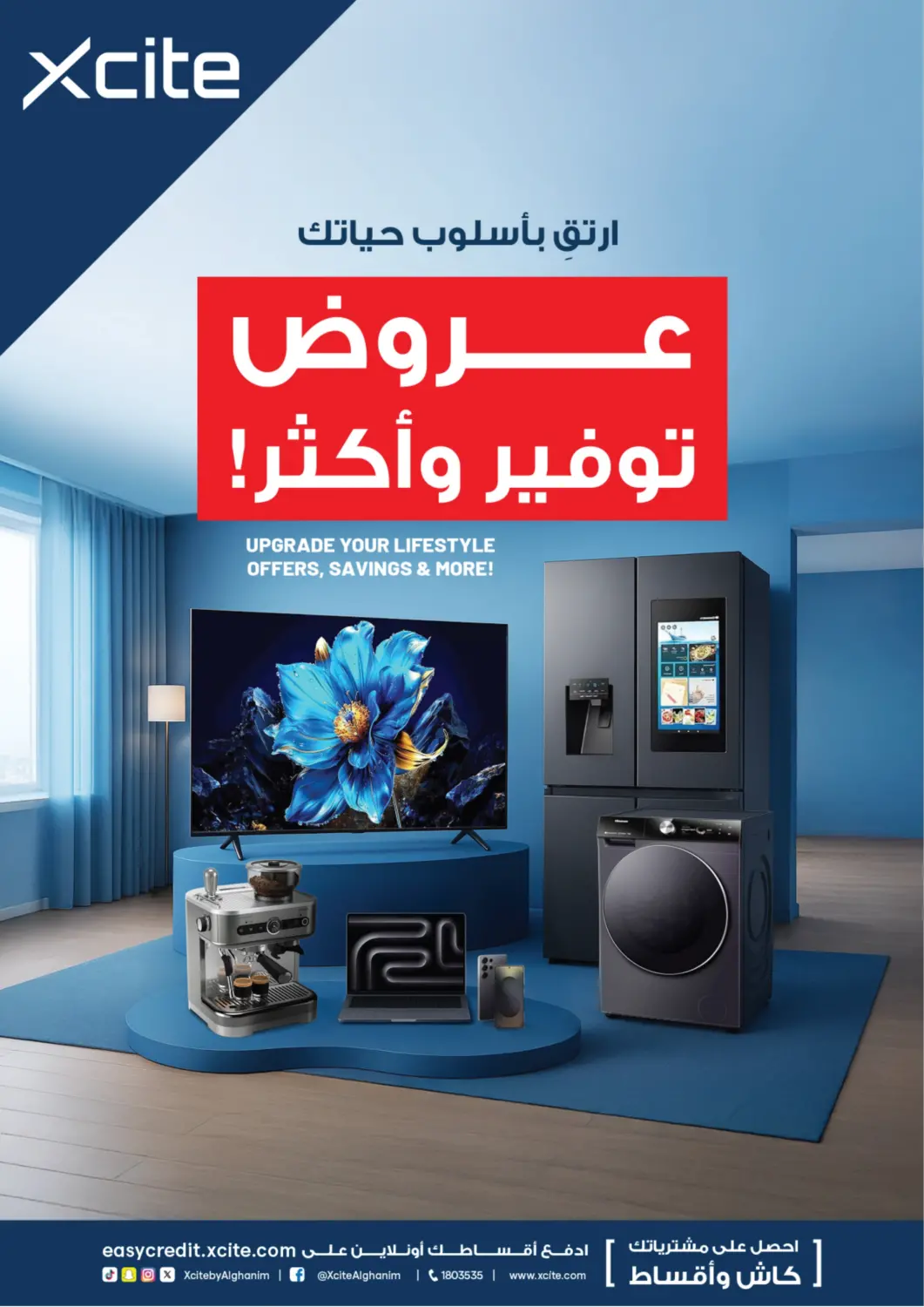 Kuwait X-Cite offers in D4D Online. Upgrade Your Lifestyle Offers, Savings & More!. . Till 8th October