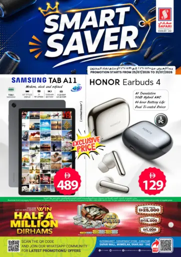 Smart Saver