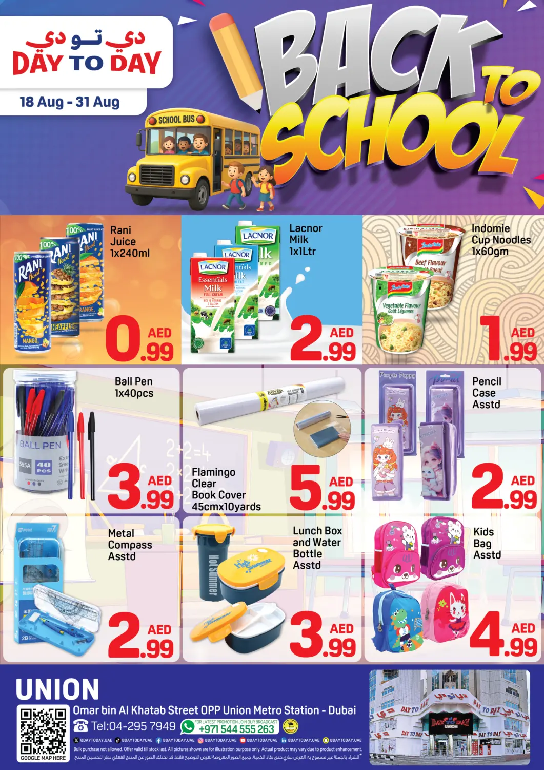 UAE - Dubai Day to Day Department Store offers in D4D Online. Union Branch, Dubai. . Till 31st August