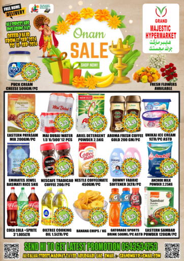 عروض GRAND MAJESTIC HYPERMARKET الإمارات العربية المتحدة , الامارات - أبو ظبي في دي٤دي أونلاين. تنزيلات أونام. . Till 18th September