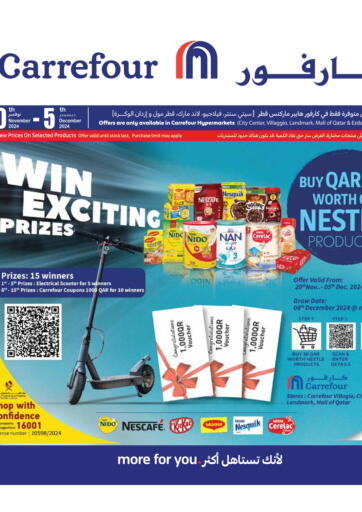 Win Exciting Prizes