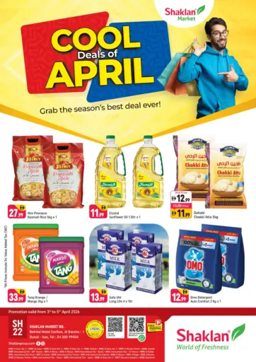 البرشاء ١، دبي