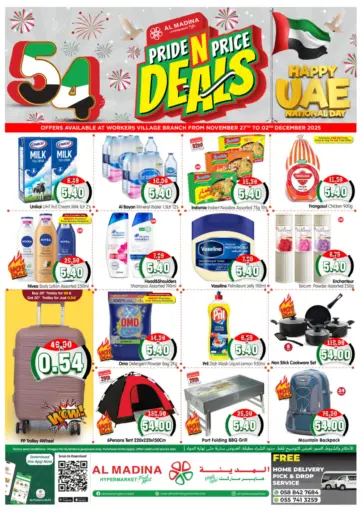 Workers Village Branches