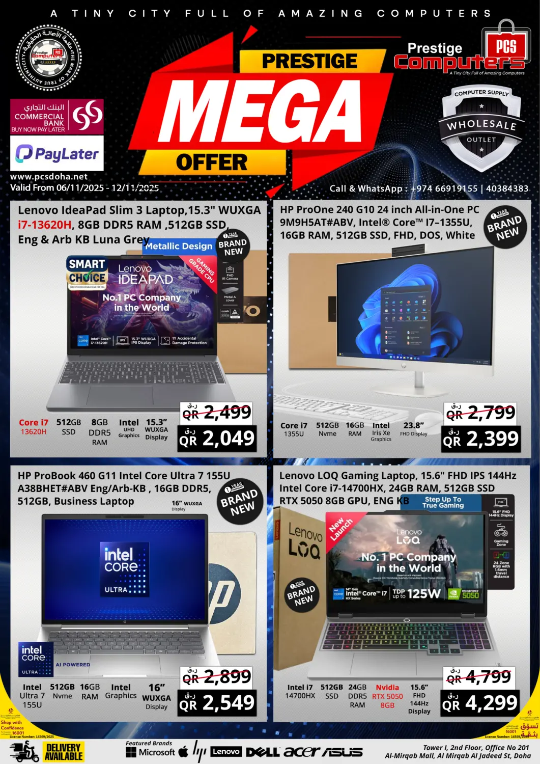 Qatar - Al Shamal Prestige Computers offers in D4D Online. Prestige Mega Offer. . Till 12th November