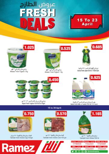 Bahrain Ramez offers in D4D Online. Fresh Deals. Here comes Ramez with Fresh Deals!
Shop your favorite products at reduced prices. This offer is valid Till 23rd April.
Happy Shopping!!. Till 23rd April