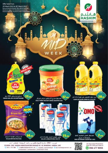 UAE - Sharjah / Ajman Hashim Hypermarket offers in D4D Online. Midweek Deals. . Till 30th March