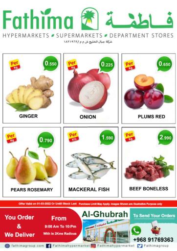 Oman - Muscat Fathima Hypermarket offers in D4D Online. One Day Offer. . Only 1st March