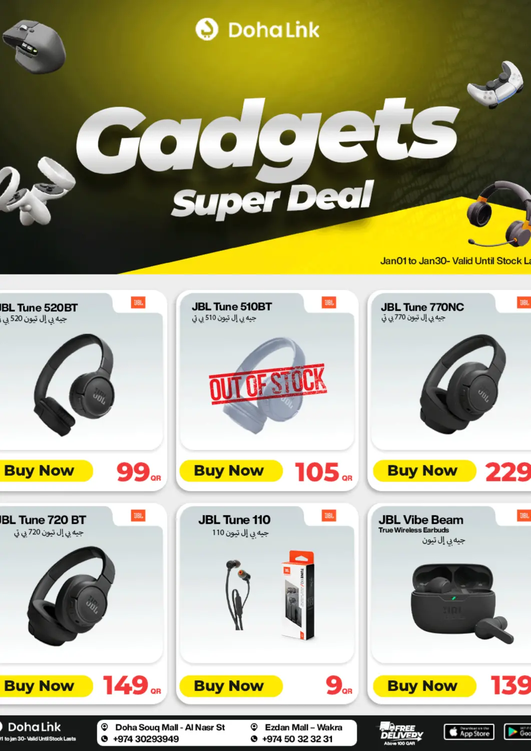 Qatar - Al Wakra Doha Link offers in D4D Online. Gadgets Super Deal. . Till 30th January