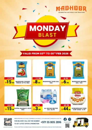 انفجار يوم الاثنين