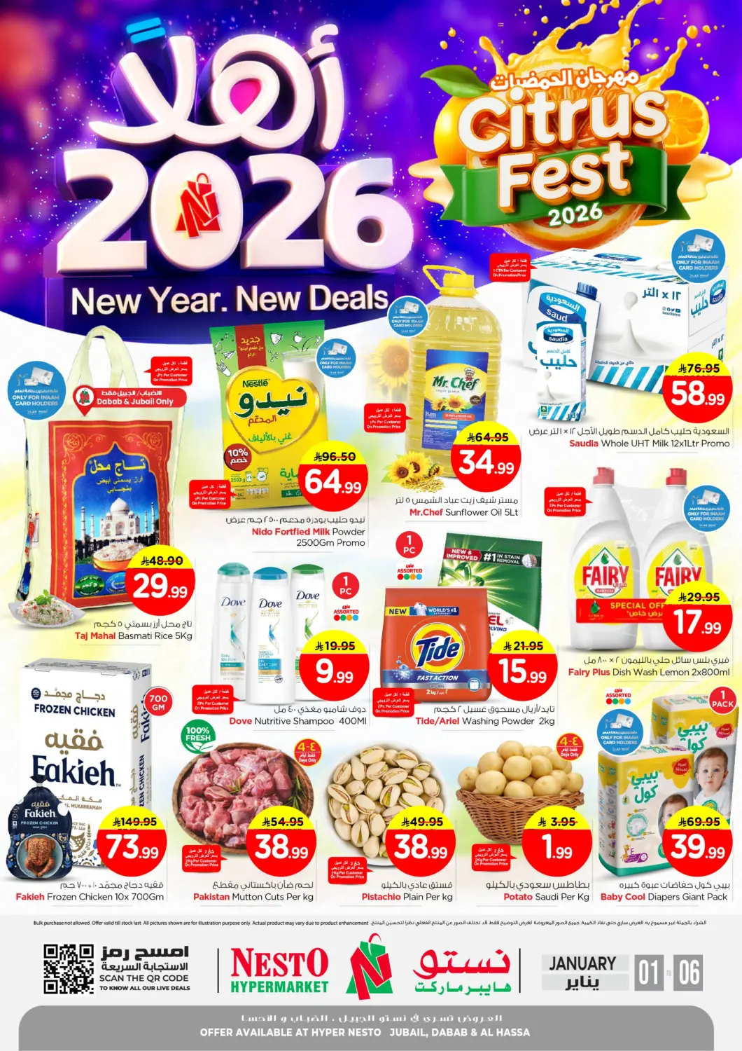 KSA, Saudi Arabia, Saudi - Al Hasa Nesto offers in D4D Online. Ahlan 2026. . Till 6th January