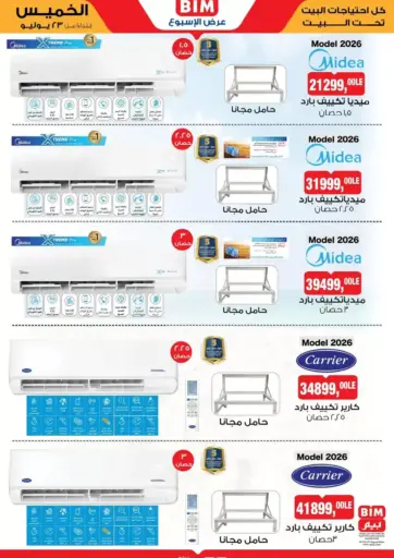 Special Offer