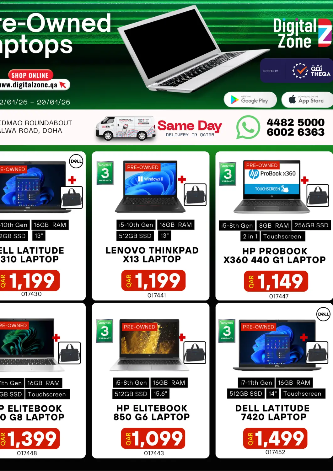 Qatar - Al Daayen Digital Zone Trading offers in D4D Online. Pre-Owned Laptops. . Till 20th January