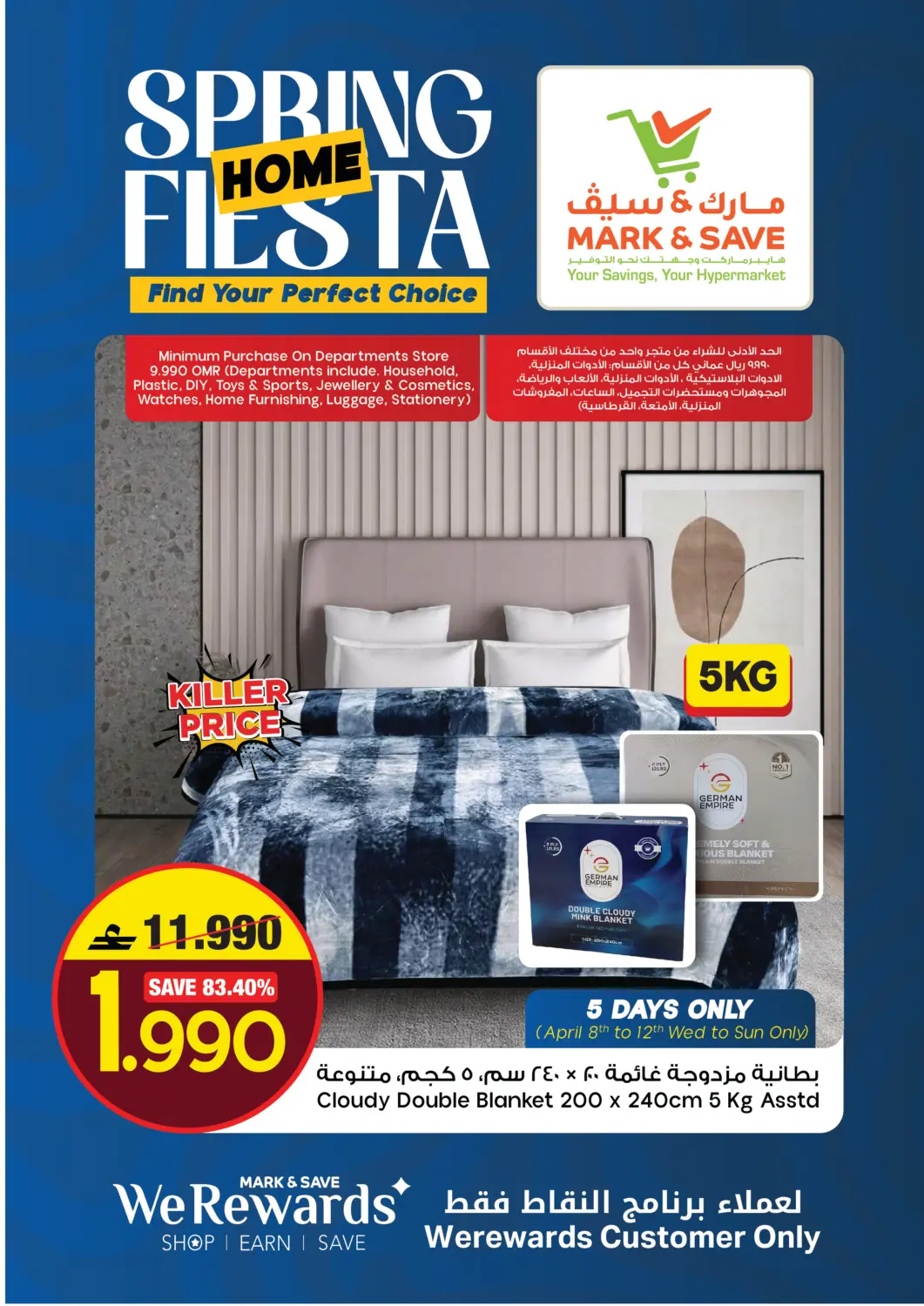UAE - Sharjah / Ajman Mark & Save offers in D4D Online. Spring Home Fiesta. . Till 12th April