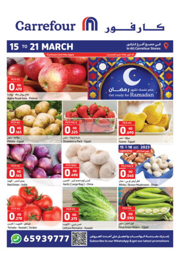 Kuwait Carrefour offers in D4D Online. Get ready for Ramadan. . Till 21st March