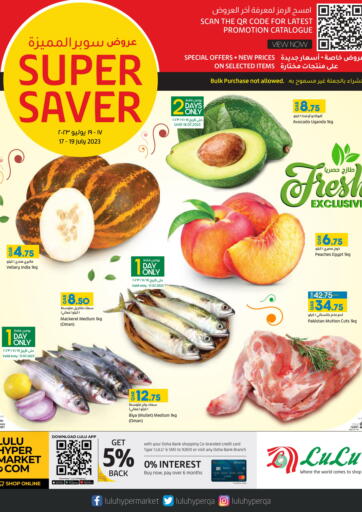 Qatar - Al Wakra LuLu Hypermarket offers in D4D Online. Super Saver. . Till On 19th July