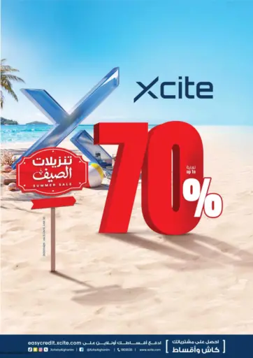 Summer Sale