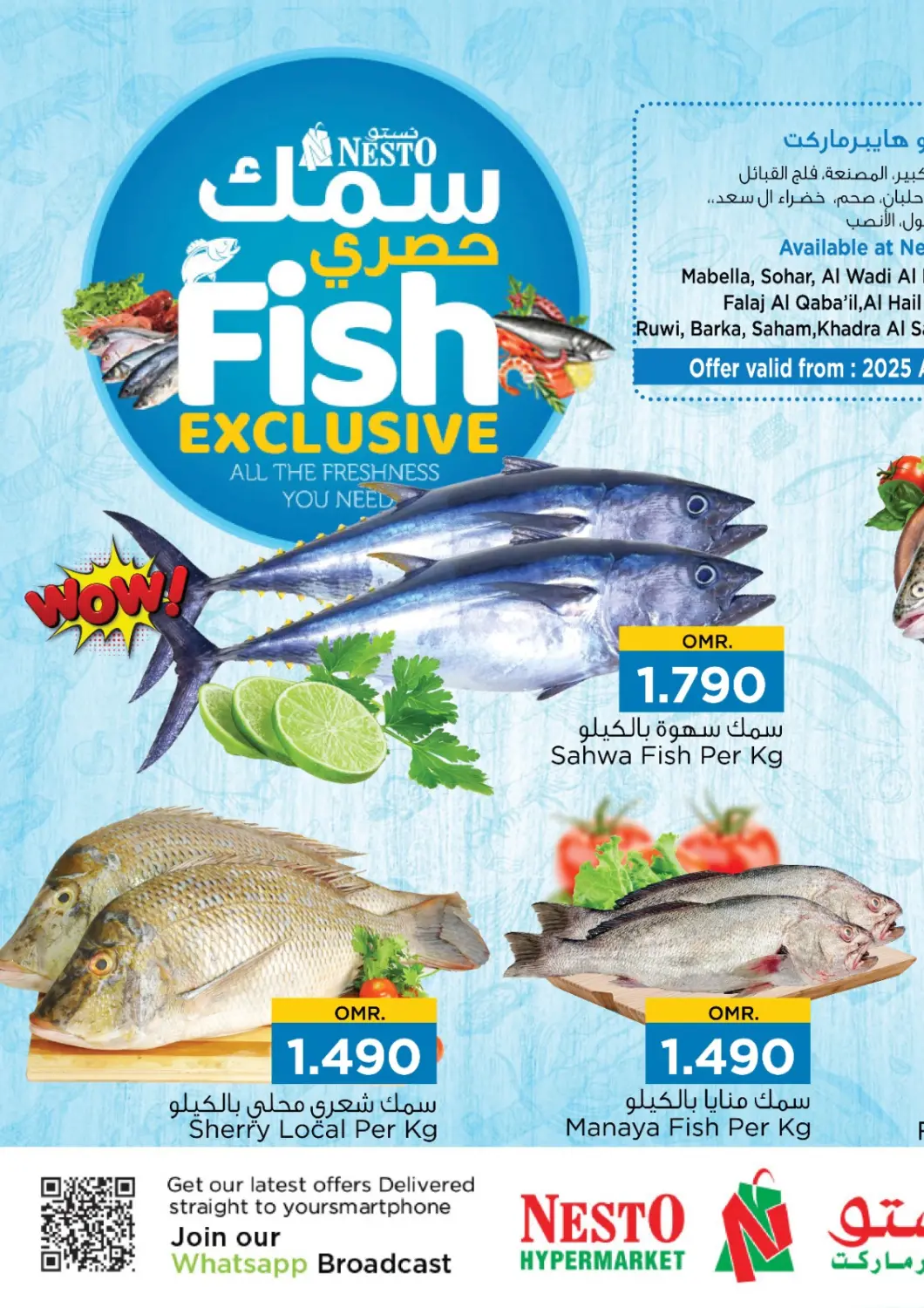 Oman - Salalah Nesto Hyper Market   offers in D4D Online. Fish Exclusive. . Till 20th April